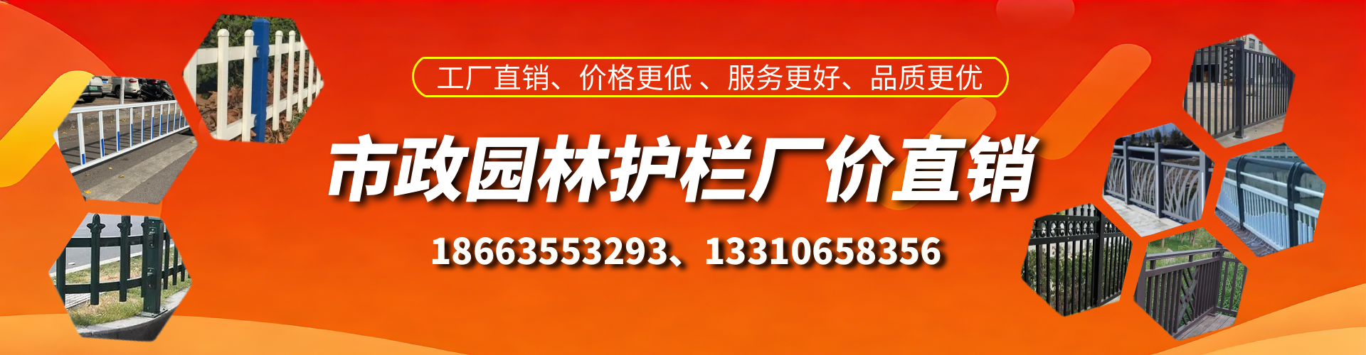 祁阳市政护栏厂家